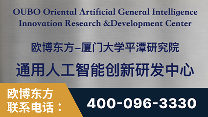 南安-持续深耕：与厦门大学合作，深化产学研融合