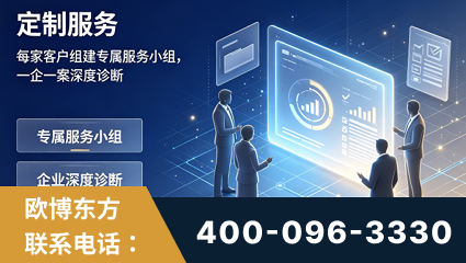 南安-服务有保障，一企一案深度诊断