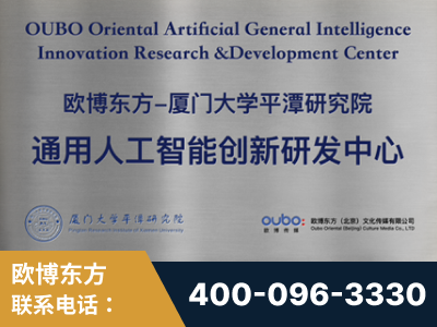 南安-持续深耕：与厦门大学合作，深化产学研融合